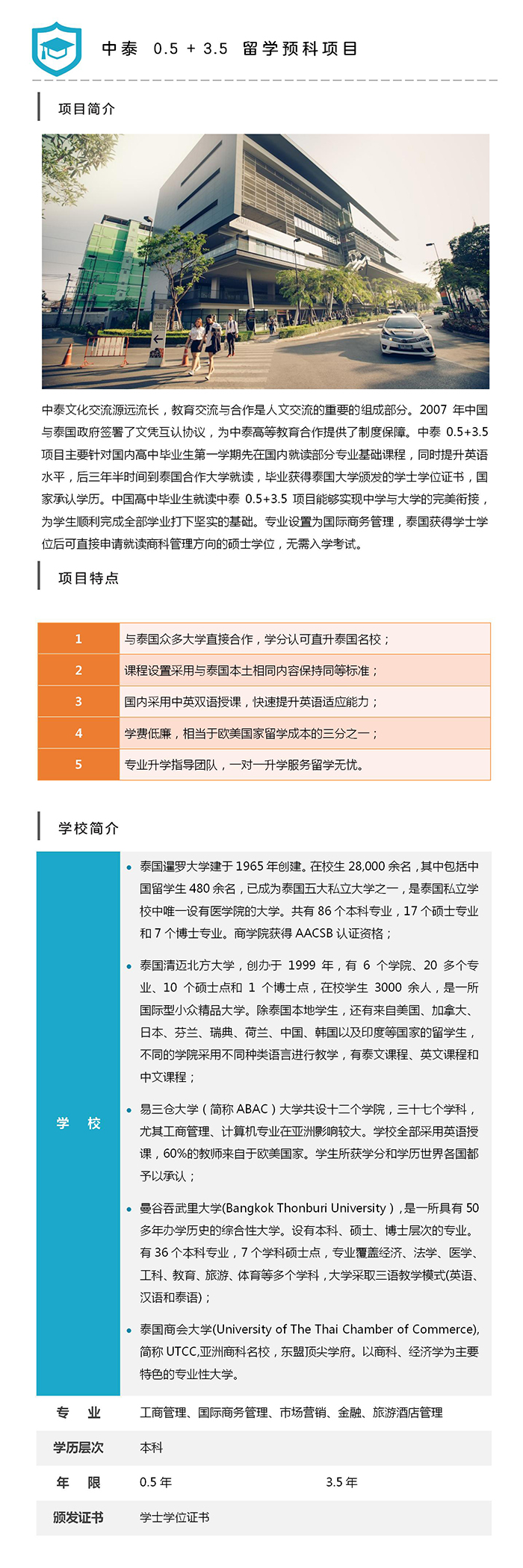 网站样本 - xm3_01.jpg