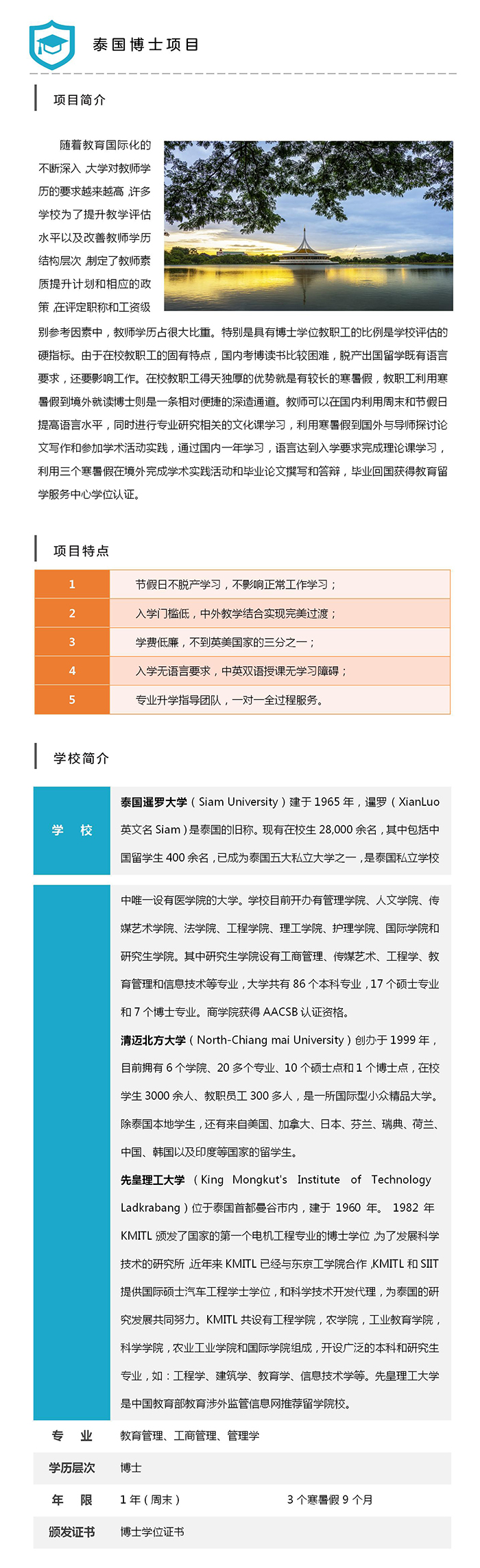 网站样本 - xm_01.jpg